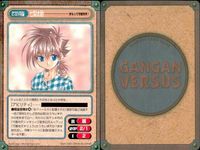 Gangan Versus Spiral Mamotte Shugogetten 9 Cards Lot Japanese Anime TCG 9 lot サムネイル 7