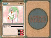 Gangan Versus Spiral Mamotte Shugogetten 9 Cards Lot Japanese Anime TCG 9 lot サムネイル 10
