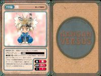 Gangan Versus Spiral Mamotte Shugogetten 9 Cards Lot Japanese Anime TCG 9 lot サムネイル 8