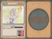 ガンガンヴァーサス GANGAN VERSUS トレーディングカードゲーム ガンガンヴァーサス まとめ カード まとめ キャラクター 愛幸日天ルーアン 諏訪平一郎 愛原花梨 スエゾー ゲンキ レオン プリシス ディアス 9枚 サムネイル 10