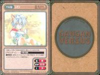 ガンガンヴァーサス GANGAN VERSUS トレーディングカードゲーム ガンガンヴァーサス まとめ カード まとめ キャラクター 愛幸日天ルーアン 諏訪平一郎 愛原花梨 スエゾー ゲンキ レオン プリシス ディアス 9枚 サムネイル 7
