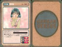 ガンガンヴァーサス GANGAN VERSUS トレーディングカードゲーム ガンガンヴァーサス まとめ カード まとめ キャラクター 愛幸日天ルーアン 諏訪平一郎 愛原花梨 スエゾー ゲンキ レオン プリシス ディアス 9枚 サムネイル 4