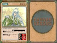 ガンガンヴァーサス GANGAN VERSUS トレーディングカードゲーム ガンガンヴァーサス まとめ カード まとめ キャラクター 愛幸日天ルーアン 諏訪平一郎 愛原花梨 スエゾー ゲンキ レオン プリシス ディアス 9枚 サムネイル 9
