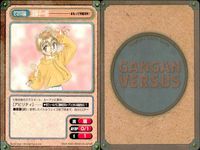 ガンガンヴァーサス GANGAN VERSUS トレーディングカードゲーム ガンガンヴァーサス まとめ カード まとめ キャラクター 愛幸日天ルーアン 諏訪平一郎 愛原花梨 スエゾー ゲンキ レオン プリシス ディアス 9枚 サムネイル 3
