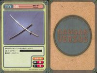 ガンガンヴァーサス GANGAN VERSUS トレーディングカードゲーム ガンガンヴァーサス まとめ カード まとめ キャラクター サポート クロード C ケニー アシュトン アンカース 生き別れの双子? 防弾チョッキ 小烏丸 サムネイル 7