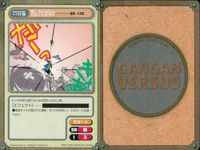 Gangan Versus 9 Cards Lot Dragon Quest Star Ocean Japanese TCG 9 lot サムネイル 9