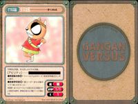 Gangan Versus 9 Cards Lot Dragon Quest Star Ocean Japanese TCG 9 lot サムネイル 4
