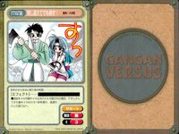 Gangan Versus 9 Cards Lot Dragon Quest Star Ocean Japanese TCG 9 lot サムネイル 5