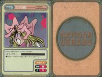 Gangan Versus 9 Cards Lot Dragon Quest Star Ocean Japanese TCG 9 lot サムネイル 7