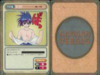 Gangan Versus 9 Cards Lot Dragon Quest Star Ocean Japanese TCG 9 lot サムネイル 6