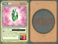 Gangan Versus 9 Cards Lot Dragon Quest Star Ocean Japanese TCG 9 lot サムネイル 10