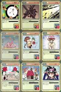 ガンガンヴァーサス GANGAN VERSUS TRADING CARD GAME ガンガンヴァーサス まとめ カード まとめ サポート マジック ジオ インパクト 突撃銃火器類 天雷 ボクテ 回復の泉 回復魔法 献血 月の瞳 サムネイル 1
