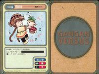 ガンガンヴァーサス GANGAN VERSUS TRADING CARD GAME ガンガンヴァーサス まとめ カード まとめ サポート マジック ジオ インパクト 突撃銃火器類 天雷 ボクテ 回復の泉 回復魔法 献血 月の瞳 サムネイル 6
