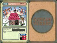 ガンガンヴァーサス GANGAN VERSUS TRADING CARD GAME ガンガンヴァーサス まとめ カード まとめ サポート マジック ジオ インパクト 突撃銃火器類 天雷 ボクテ 回復の泉 回復魔法 献血 月の瞳 サムネイル 9