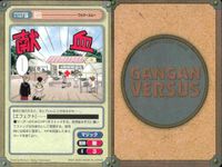 ガンガンヴァーサス GANGAN VERSUS TRADING CARD GAME ガンガンヴァーサス まとめ カード まとめ サポート マジック ジオ インパクト 突撃銃火器類 天雷 ボクテ 回復の泉 回復魔法 献血 月の瞳 サムネイル 8
