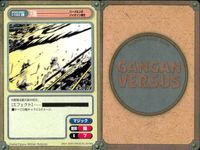 ガンガンヴァーサス GANGAN VERSUS TRADING CARD GAME ガンガンヴァーサス まとめ カード まとめ サポート マジック ジオ インパクト 突撃銃火器類 天雷 ボクテ 回復の泉 回復魔法 献血 月の瞳 サムネイル 4