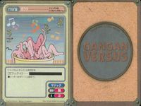 ガンガンヴァーサス GANGAN VERSUS TRADING CARD GAME ガンガンヴァーサス まとめ カード まとめ サポート マジック ジオ インパクト 突撃銃火器類 天雷 ボクテ 回復の泉 回復魔法 献血 月の瞳 サムネイル 5