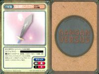ガンガンヴァーサス GANGAN VERSUS ガンガンヴァーサス まとめ カード まとめ マジック ドロップ トランス状態 呪い込み 反魂の能力 王からの裁別 トラブルメーカー 癒 伝説の魔剣カニバリズマー 今日はあなたの誕生日 サムネイル 8