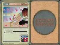 ガンガンヴァーサス GANGAN VERSUS ガンガンヴァーサス まとめ カード まとめ マジック ドロップ トランス状態 呪い込み 反魂の能力 王からの裁別 トラブルメーカー 癒 伝説の魔剣カニバリズマー 今日はあなたの誕生日 サムネイル 10
