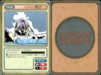 ガンガンヴァーサス GANGAN VERSUS ガンガンヴァーサス まとめ カード まとめ マジック ドロップ トランス状態 呪い込み 反魂の能力 王からの裁別 トラブルメーカー 癒 伝説の魔剣カニバリズマー 今日はあなたの誕生日 サムネイル 4