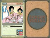 ガンガンヴァーサス GANGAN VERSUS ガンガンヴァーサス まとめ カード まとめ マジック ドロップ トランス状態 呪い込み 反魂の能力 王からの裁別 トラブルメーカー 癒 伝説の魔剣カニバリズマー 今日はあなたの誕生日 サムネイル 9