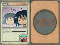 ガンガンヴァーサス GANGAN VERSUS ガンガンヴァーサス まとめ カード まとめ ハーメルンのバイオリン弾き 東京アンダーグラウンド GOGO!ぷりん帝国 魔法陣グルグル ジャングルはいつもハレのちグゥ 大序曲 猫 9枚 サムネイル 9