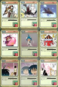 ガンガンヴァーサス GANGAN VERSUS ガンガンヴァーサス まとめ カード まとめ ハーメルンのバイオリン弾き 東京アンダーグラウンド GOGO!ぷりん帝国 魔法陣グルグル ジャングルはいつもハレのちグゥ 大序曲 猫 9枚 サムネイル 1