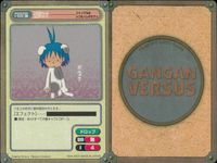 ガンガンヴァーサス GANGAN VERSUS ガンガンヴァーサス まとめ カード まとめ ハーメルンのバイオリン弾き 東京アンダーグラウンド GOGO!ぷりん帝国 魔法陣グルグル ジャングルはいつもハレのちグゥ 大序曲 猫 9枚 サムネイル 6