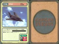 ガンガンヴァーサス GANGAN VERSUS ガンガンヴァーサス まとめ カード まとめ ハーメルンのバイオリン弾き 東京アンダーグラウンド GOGO!ぷりん帝国 魔法陣グルグル ジャングルはいつもハレのちグゥ 大序曲 猫 9枚 サムネイル 4