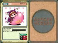 ガンガンヴァーサス GANGAN VERSUS ガンガンヴァーサス まとめ カード まとめ ハーメルンのバイオリン弾き 東京アンダーグラウンド GOGO!ぷりん帝国 魔法陣グルグル ジャングルはいつもハレのちグゥ 大序曲 猫 9枚 サムネイル 5