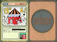 ガンガンヴァーサス GANGAN VERSUS ガンガンヴァーサス まとめ カード まとめ ハーメルンのバイオリン弾き 東京アンダーグラウンド GOGO!ぷりん帝国 魔法陣グルグル ジャングルはいつもハレのちグゥ 大序曲 猫 9枚 サムネイル 7