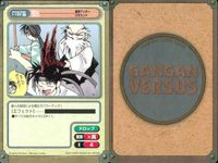 ガンガンヴァーサス GANGAN VERSUS ガンガンヴァーサス まとめ カード まとめ ハーメルンのバイオリン弾き 東京アンダーグラウンド GOGO!ぷりん帝国 魔法陣グルグル ジャングルはいつもハレのちグゥ 大序曲 猫 9枚 サムネイル 3