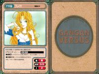 ガンガンヴァーサス GANGAN VERSUS ガンガンヴァーサス まとめ カード まとめ アイテム キャラクター 楯 翻魂星 龍 真ノ内光太郎 細田千津 ハーメル Mr.ジェロニモ ロキ フレイヤ 9枚 I-201 I-207 サムネイル 10