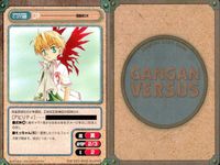 ガンガンヴァーサス GANGAN VERSUS ガンガンヴァーサス まとめ カード まとめ アイテム キャラクター 楯 翻魂星 龍 真ノ内光太郎 細田千津 ハーメル Mr.ジェロニモ ロキ フレイヤ 9枚 I-201 I-207 サムネイル 9