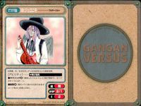 ガンガンヴァーサス GANGAN VERSUS ガンガンヴァーサス まとめ カード まとめ アイテム キャラクター 楯 翻魂星 龍 真ノ内光太郎 細田千津 ハーメル Mr.ジェロニモ ロキ フレイヤ 9枚 I-201 I-207 サムネイル 8