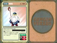 ガンガンヴァーサス GANGAN VERSUS ガンガンヴァーサス まとめ カード まとめ アイテム キャラクター 楯 翻魂星 龍 真ノ内光太郎 細田千津 ハーメル Mr.ジェロニモ ロキ フレイヤ 9枚 I-201 I-207 サムネイル 3