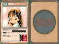 ガンガンヴァーサス GANGAN VERSUS ガンガンヴァーサス まとめ カード まとめ アイテム キャラクター 楯 翻魂星 龍 真ノ内光太郎 細田千津 ハーメル Mr.ジェロニモ ロキ フレイヤ 9枚 I-201 I-207 サムネイル 6