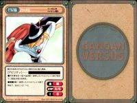 ガンガンヴァーサス GANGAN VERSUS ガンガンヴァーサス まとめ カード まとめ アイテム キャラクター 楯 翻魂星 龍 真ノ内光太郎 細田千津 ハーメル Mr.ジェロニモ ロキ フレイヤ 9枚 I-201 I-207 サムネイル 7