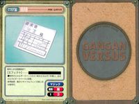 ガンガンヴァーサス GANGAN VERSUS トレーディングカードゲーム ガンガンヴァーサス まとめ カード まとめ サポート マジック つづく 糸ひきミサイル とかげのしっぽ べ飢いちご 発明品 請求書 ベームベーム召喚 9枚 サムネイル 7
