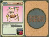 ガンガンヴァーサス GANGAN VERSUS トレーディングカードゲーム ガンガンヴァーサス まとめ カード まとめ サポート マジック つづく 糸ひきミサイル とかげのしっぽ べ飢いちご 発明品 請求書 ベームベーム召喚 9枚 サムネイル 10