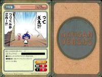 ガンガンヴァーサス GANGAN VERSUS トレーディングカードゲーム ガンガンヴァーサス まとめ カード まとめ サポート マジック つづく 糸ひきミサイル とかげのしっぽ べ飢いちご 発明品 請求書 ベームベーム召喚 9枚 サムネイル 2