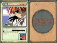 ガンガンヴァーサス GANGAN VERSUS トレーディングカードゲーム ガンガンヴァーサス まとめ カード まとめ マジック ドロップ 軍師門 長い声のネコ テレパシー チクリ魔 サーチアイ 火の鳥 さっぱり妖精 水晶球 9枚 サムネイル 8