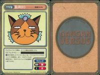 ガンガンヴァーサス GANGAN VERSUS トレーディングカードゲーム ガンガンヴァーサス まとめ カード まとめ マジック ドロップ 軍師門 長い声のネコ テレパシー チクリ魔 サーチアイ 火の鳥 さっぱり妖精 水晶球 9枚 サムネイル 3