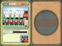 ガンガンヴァーサス GANGAN VERSUS トレーディングカードゲーム ガンガンヴァーサス まとめ カード まとめ マジック ドロップ 軍師門 長い声のネコ テレパシー チクリ魔 サーチアイ 火の鳥 さっぱり妖精 水晶球 9枚 サムネイル 7
