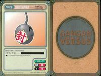 ガンガンヴァーサス GANGAN VERSUS ガンガンヴァーサス まとめ カード まとめ イベント ホルンの結界 悲しい過去 物理的に無理 ネコ化 星闘蛇 鉄鎖封印結界魔法 まよけのコイン 人質 時空召喚魔法 9枚 I-191 サムネイル 7