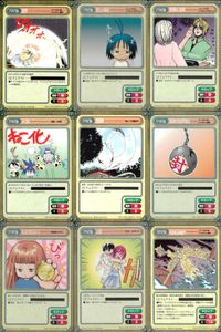ガンガンヴァーサス GANGAN VERSUS ガンガンヴァーサス まとめ カード まとめ イベント ホルンの結界 悲しい過去 物理的に無理 ネコ化 星闘蛇 鉄鎖封印結界魔法 まよけのコイン 人質 時空召喚魔法 9枚 I-191 サムネイル 1