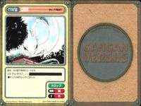 ガンガンヴァーサス GANGAN VERSUS ガンガンヴァーサス まとめ カード まとめ イベント ホルンの結界 悲しい過去 物理的に無理 ネコ化 星闘蛇 鉄鎖封印結界魔法 まよけのコイン 人質 時空召喚魔法 9枚 I-191 サムネイル 6