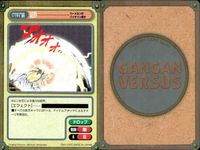 ガンガンヴァーサス GANGAN VERSUS ガンガンヴァーサス まとめ カード まとめ イベント ホルンの結界 悲しい過去 物理的に無理 ネコ化 星闘蛇 鉄鎖封印結界魔法 まよけのコイン 人質 時空召喚魔法 9枚 I-191 サムネイル 2