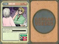 ガンガンヴァーサス GANGAN VERSUS ガンガンヴァーサス まとめ カード まとめ イベント ホルンの結界 悲しい過去 物理的に無理 ネコ化 星闘蛇 鉄鎖封印結界魔法 まよけのコイン 人質 時空召喚魔法 9枚 I-191 サムネイル 4