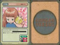 ガンガンヴァーサス GANGAN VERSUS ガンガンヴァーサス まとめ カード まとめ イベント ホルンの結界 悲しい過去 物理的に無理 ネコ化 星闘蛇 鉄鎖封印結界魔法 まよけのコイン 人質 時空召喚魔法 9枚 I-191 サムネイル 8